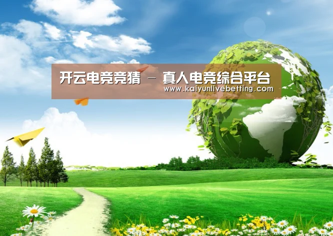开运下载公司