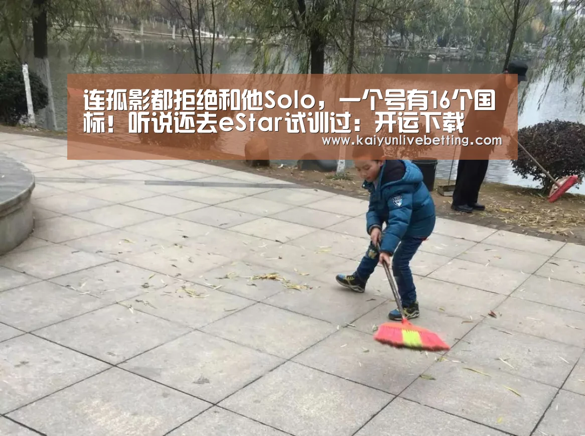 开运真人