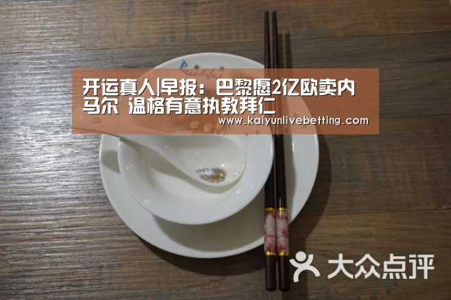 开运下载