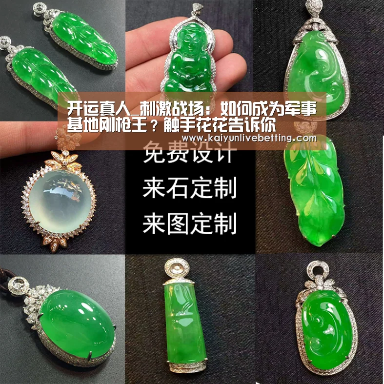 开运下载