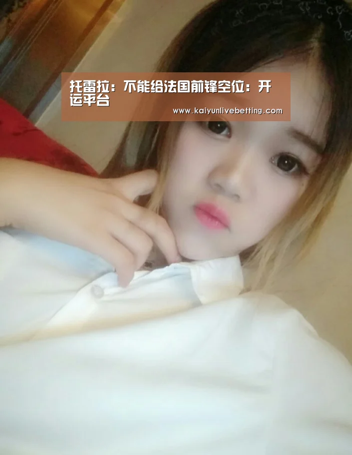 开运平台