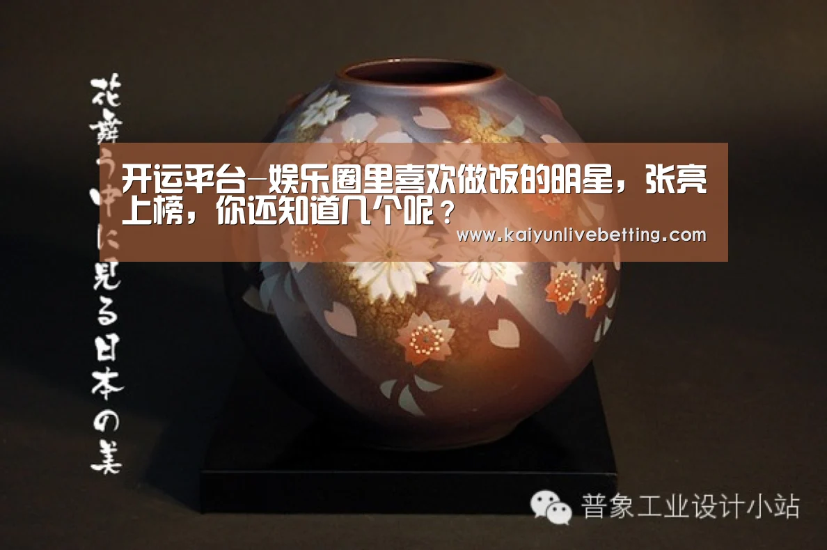 开运下载