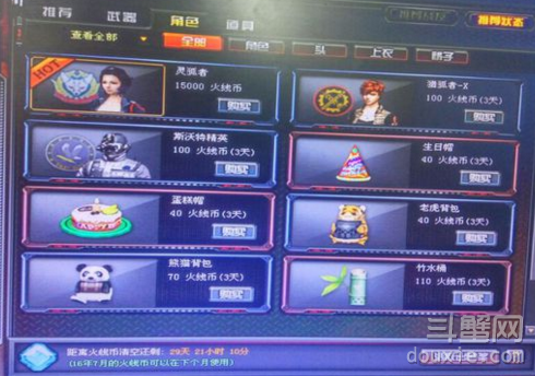【开运竞猜】球会友谊: FK伏尔加 VS 下卡姆斯克石油比分0:0互交白券(图1) 开运平台
