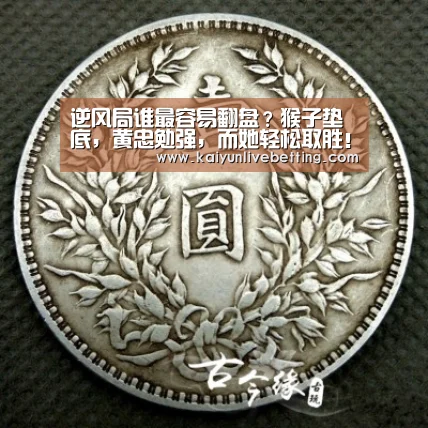 开运下载