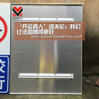 开运下载