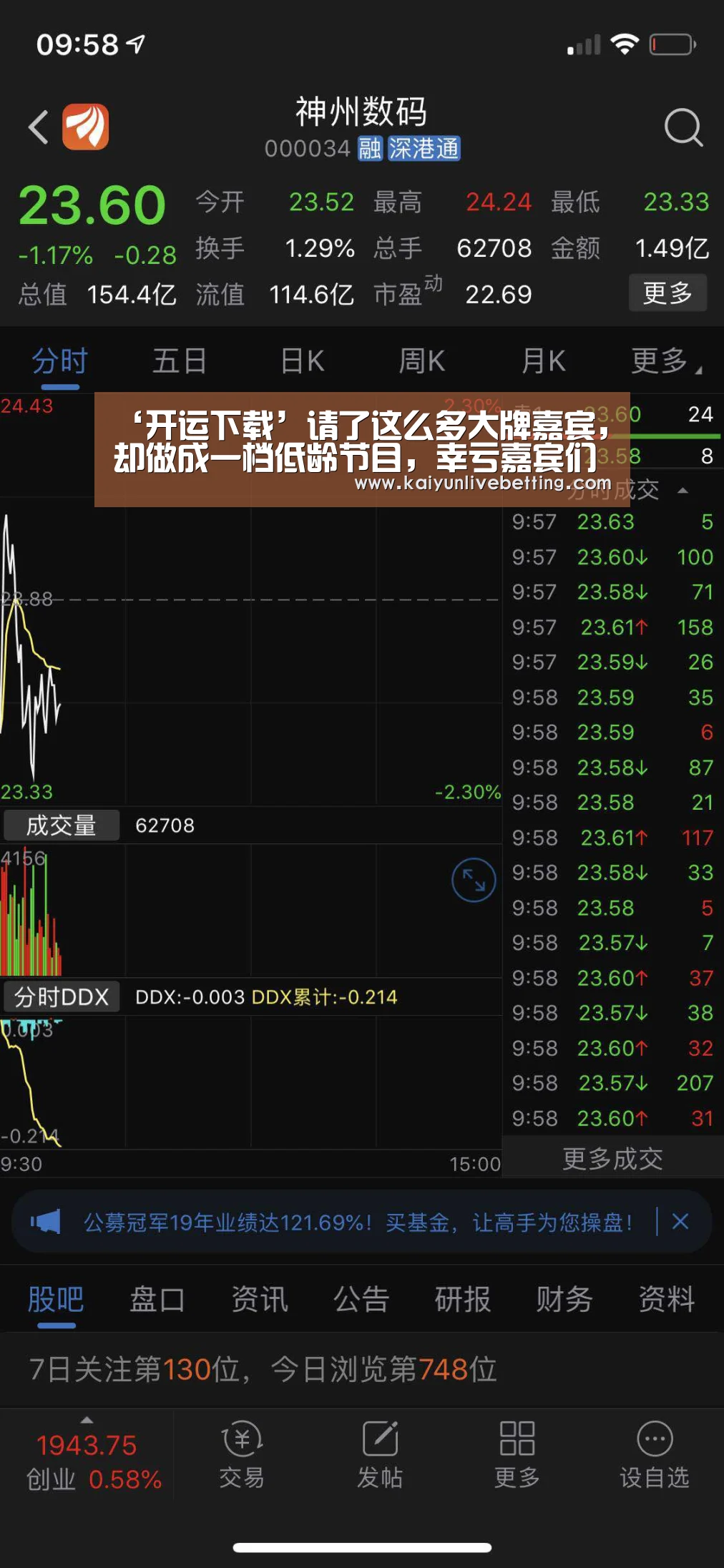 开运下载